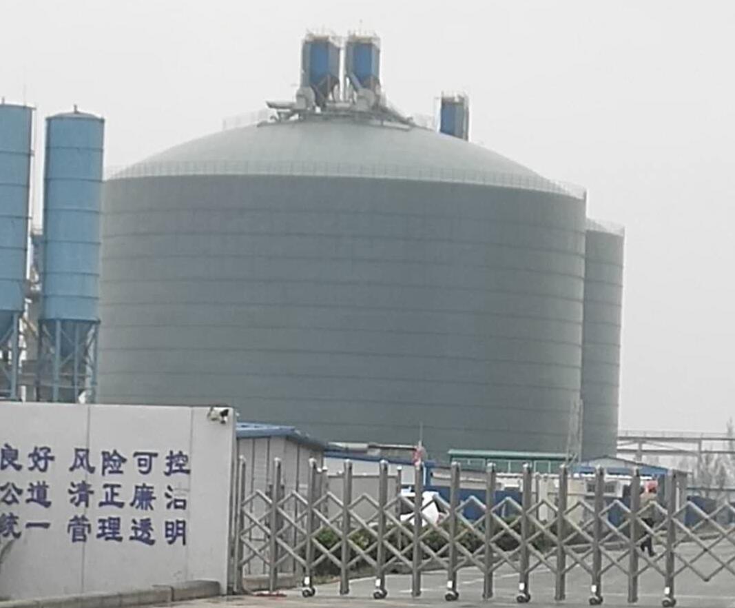 香格里拉4万吨粉煤灰储存库