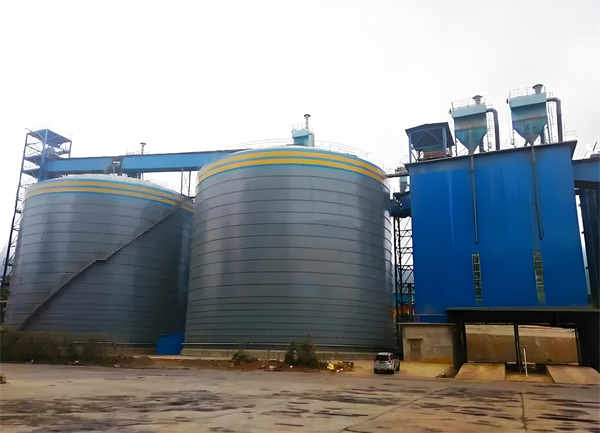 香格里拉球团钢板仓